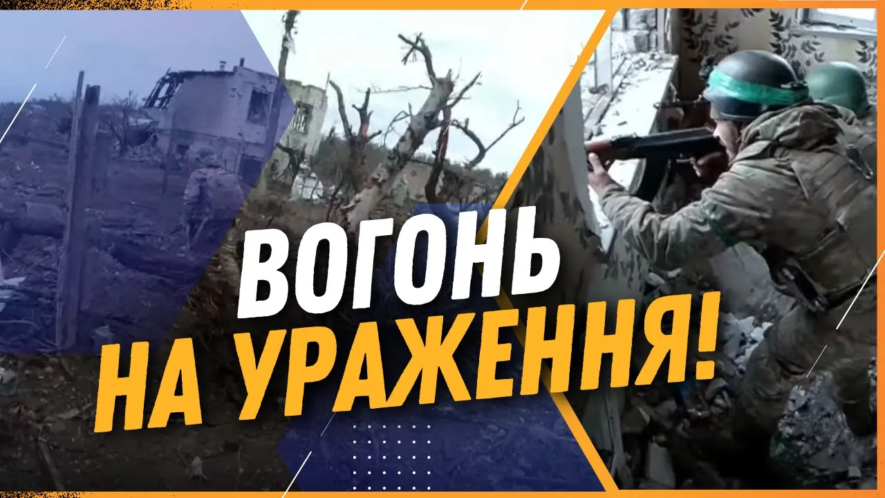 Стрілецький бій у Кринках — як ЗСУ майстерно знищують окупантів