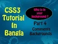 CSS3 Tutorial in Bangla - Part 4
