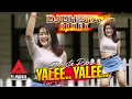 Download Lagu Dhista Rara - Yale Yale [Official Music Video]