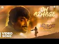 Download Lagu Maara | Oh Azhage Video Song | Ghibran | Thamarai | Dhilip Kumar