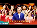 Lagu Matchmaking Nepal | Episode 1 | Devendra Raj Pandey | Dating Show Nepal