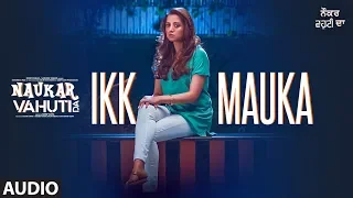 Ikk Mauka: Kamal Khan (Full Audio Song) Binnu Dhillon | Rohit Kumar| Kulraj Randhawa