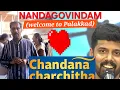 Lagu Nandagovindam| Chandana Charchitha| Guruvayoor| Palakkad| kumaresanMusic.#bhajan #krishna #ownvoice 