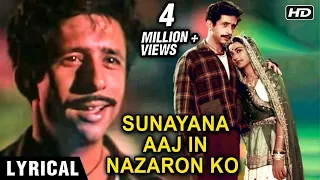 sunayana aaj in nazaron ko lyrical sunayana yesudas ravindra jain naseeruddin shah
