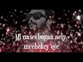 Dewin - Hithuge Udhaasthah [Official Lyrics ] 2020