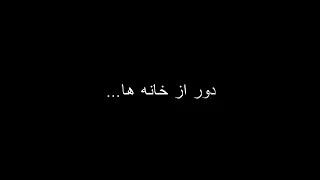                           آتشی دوشتوم  آهنگ ترکی زیبا ترین اهنگ ترکی ترجمه دندنها