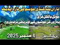 Download Lagu Naran Kaghan valley today new latest update | Date 4/9/2025