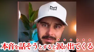 “私”という一人間について