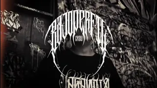 Bajoperfil Crew - Fosil x MP FILMS Psicro