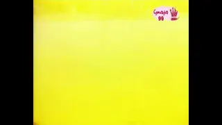 ساندوكان الجزء 2 الحلقة 4 