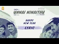 Download Lagu Unnai Ninaithu | Happy New Year Lyric Video | Suriya | Laila | Sneha | Vikraman | Sirpy | Ayngaran