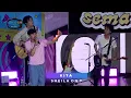 Download Lagu KITA  ||  SHEILA ON 7