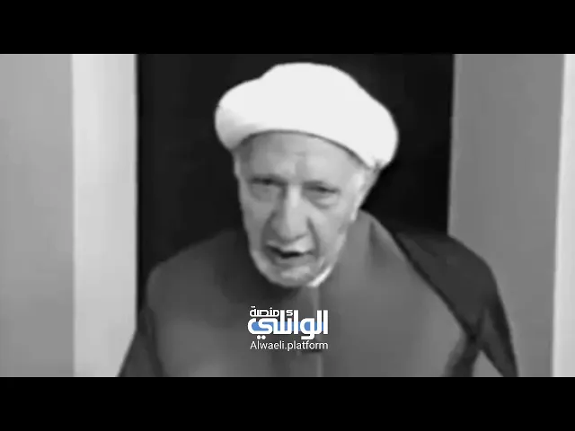 موضوع السرداب وحكمة غيبة الإمام المهدي عجل الله فرجه | الشيخ الوائلي
