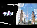 Your Name - Zen Zen Zense Hindi Version Cover Kimi no Nawa