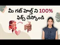 100 100 Natural Ways to Improve Your Gut Health