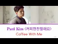 Download Lagu Paul Kim - Coffee with Me (커피한잔할래요) Lyrics
