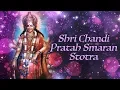 Download Lagu Shri Chandi Pratah Smaran Stotra | Ashit Desai | Maa Shakti | Times Music Spiritual