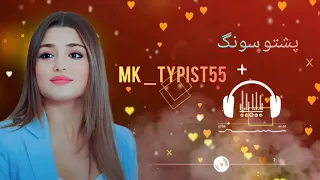 نن می ده ماما ده ماما ده زوی واده دی 