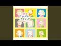 Download Lagu Chiisanahanakaragyunyu