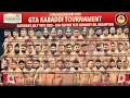 Download Lagu 🔴[LIVE]  GTA Punjabi Kabaddi Tournament  || Ontario Kabaddi Federation  2025