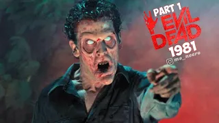 صحاب بيروحو لكوخ مهجور وبيكتشفوا كتاب ملعون بيحولهم لزومبي ملخص فيلم Evil Dead 1981 