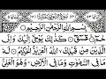 Download Lagu 42 | Surah Ash Shura | By Mishary Rashid Al Afasy | FHD With Arabic Text Full Screen |