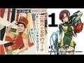 Evangelion 2.22 - 三百六十五歩のマーチ = 365のマーチ/水前寺清子 แปลไทย [Sub TH, JP, EN + Lyrics]