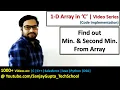Find out minimum and second minimum from 1-D array in c programming by Sanjay Gupta