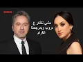 Download Lagu مروان خوري و زينب اسامة - يارب (حصريا 2023) | Marwan Khoury \u0026 Zaynab - Ya Rabb
