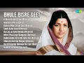 Download Lagu Evergreen Hits from Golden Era  |  Kishore Kumar Songs  |  O Mere Dil Ke Chain Revival