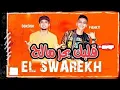 مهرجان قلبك بحر مالح