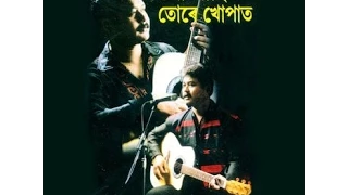 kapou pahi tore khopat remix
