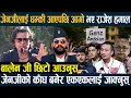 Download Lagu जेनजीलाई धम्की आएपछि आगो भए राजेश हमाल,बालेन जी छिटो आउनु जेनजीको काँध बनेर एकएकलाई जाक्नुस् Gen-Z