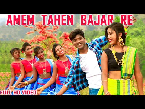 Download MP3 New Santali Video - 2019 | Amem Tehen Bajar Re - Full video | Urmila & Ranjit | Tiriyo Music | HD