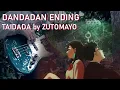 Download Lagu DAN DA DAN: ダンダダン ED / Slap Bass cover -『TAIDADA』by ZUTOMAYO (ずっと真夜中でいいのに。)