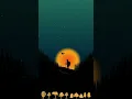 Download Lagu TheMilo - Daun \u0026 ranting menuju surga  (lirik)
