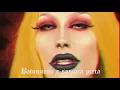 Katy da Voz - Movimento Pentagrama (Lyric Video)