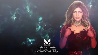 اصاله و لا داري                   دندنها