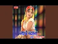 Download Lagu Nache Byan