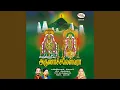 Download Lagu Arunachala Eshwara