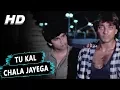 Download Lagu Tu Kal Chala Jayega To Main Kya Karunga (I)|Manhar Udhas,Mohammed Aziz|Naam 1986 Songs | Sanjay Dutt