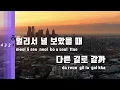 [TJ노래방] 일과이분의일 - 투투 / TJ Karaoke