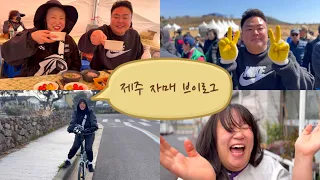 [브이로그] 제주자매의 제주일상 브이로그(새별오름, 미용실출근) -제45부- 썸네일