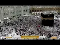 Download Lagu 🔴Makkah Live HD TV 2025 | مكة مباشر | الحرم المكي مباشر | مكه المكرمه مبا | HD LIVE Masjid Al Haram