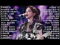 Lagu 大陸流行歌曲2026流行歌曲【2026抖音熱歌】年抖音最火的歌曲2026: 可不可以 - 張紫豪、如果這就是愛情 - en、最後一頁 - sasablue、你不會懂 - Joysaaaa、海市蜃樓