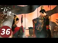Download Lagu 【大结局END】ENG SUB【折腰 The Prisoner of Beauty】EP36 蛮蛮一劭甜蜜带娃终得圆满！（宋祖儿、刘宇宁）