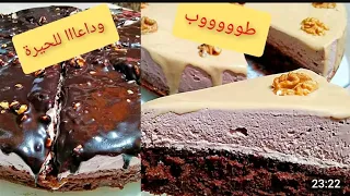جاينك الضياف ؟؟ وحايرة 2 كيكات من أروع وألذ ماايكوون ديريهم بعنيك مغمضين وتفكريني😋