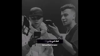 انت اخويا زميلي أنا في ضهرك  احنا صيع منحرفين  عصام صاصا وأمين خطاب توزيع كيمو الديب دندنها