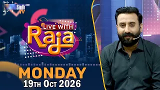 Live With Raja | 19/10/2026 | Raja Memon | SindhTVHD