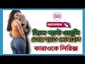 Download Lagu Jeans Pant Wali Tor Haate Mobile(Karaoke With Lyrics)|| BDBR KARAOKE